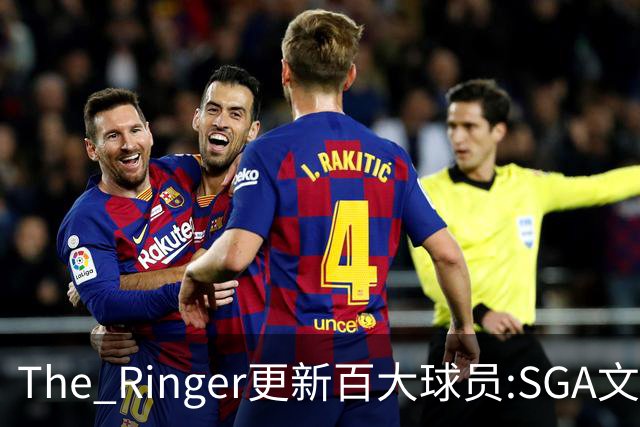 The Ringer更新百大球员:SGA文班约基奇前3 布伦森5 库10杜16詹20